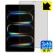 ALLDOCUBE iPlay 80 mini Turbo соответствует голубой свет cut [ глянец ] защитная плёнка сделано в Японии 