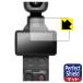 DJI Osmo Pocket 4P соответствует Perfect Shield защитная плёнка [ Touch экран для ] отражающий снижение . отпечаток пальца сделано в Японии 