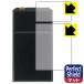 E7 4497 PREMIUM / STANDARD соответствует Perfect Shield защитная плёнка [ задняя сторона для ] отражающий снижение . отпечаток пальца сделано в Японии 