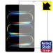 ALLDOCUBE iPlay 80 mini Turbo соответствует Perfect Shield защитная плёнка [ экран для ] отражающий снижение . отпечаток пальца сделано в Японии 