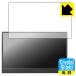 I-O DATA LCD-YC142H серии соответствует Crystal Shield защитная плёнка глянец сделано в Японии 