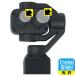 DJI Osmo Pocket 4P соответствует Crystal Shield защитная плёнка [ объектив часть для ] глянец сделано в Японии 