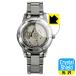 SEIKO PRESAGE SARY229/SARY231 соответствует Crystal Shield защитная плёнка [ задняя поверхность для ] глянец сделано в Японии 