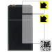 E7 4497 PREMIUM / STANDARD соответствует бумага Like защитная плёнка [ задняя сторона для ] отражающий снижение сделано в Японии 