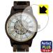 EINBAND Frieden самозаводящиеся часы из дерева наручные часы [ кейс размер 40mm] соответствует Perfect Shield Plus защитная плёнка ( защита от ветра для ) отражающий снижение . отпечаток пальца сделано в Японии 