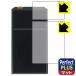 E7 4497 PREMIUM / STANDARD соответствует Perfect Shield Plus защитная плёнка [ задняя сторона для ] отражающий снижение . отпечаток пальца сделано в Японии 