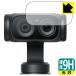 Insta360 Luna Ultra соответствует 9H высота твердость [ глянец ] защитная плёнка [ объектив часть для ] сделано в Японии 