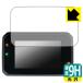  Honda 5 дюймовый Full color TFT жидкокристаллический измерительный прибор соответствует 9H высота твердость [ глянец ] защитная плёнка сделано в Японии 