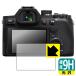 Cyber-shot RX10 V соответствует 9H высота твердость [ глянец ] защитная плёнка сделано в Японии 
