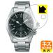 SEIKO PROSPEX Alpinist SBDC209/SBDC207/SBDC211 соответствует царапина сам восстановление защитная плёнка [ защита от ветра для ] глянец сделано в Японии 