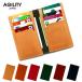  футляр для карточек натуральная кожа складывающийся пополам тонкий незначительный длина тонкий карта inserting AGILITY affa Agility afatiji M 