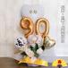 ba Rune подарок белый . праздник . белый ... день рождения ba Rune организовать модный ba Rune электро- . складывать журавль 90 лет 99 лет длина . настольный праздник День почитания пожилых людей цифра подарок золотой . тип 