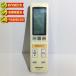 A75C4528 ACRA75C4527X Panasonic кондиционер дистанционный пульт [ б/у ] [ рабочее состояние подтверждено изначальный дефект гарантия ]