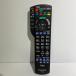 [ б/у ] телевизор дистанционный пульт Panasonic Panasonic N2QAYB001016