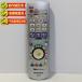 EUR7658YE0 EUR7658YEO Panasonic телевизор DVD дистанционный пульт Panasonic Panasonic [ б/у ] [ рабочее состояние подтверждено изначальный дефект гарантия ]