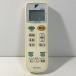 [ б/у ] кондиционер дистанционный пульт DAIKIN Daikin ARC443A5