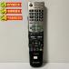 GA696WJSA sharp телевизор дистанционный пульт AQUOS Aquos [ б/у ] [ рабочее состояние подтверждено изначальный дефект гарантия ]