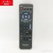 N2QAHB000071 дистанционный пульт BS/CS цифровой тюнер для Panasonic Panasonic [ оригинальный товар * новый товар ]