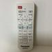 [ оригинальный товар * новый товар ] Panasonic проектор для дистанционный пульт N2QAYA000107