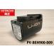 [ оригинальный товар * новый товар ][ оригинальный ][ Hitachi ] HITACHItenchikmiPV-BEH900-009 беспроводной палочка очиститель пылесос для батарейка (tenchikmi)