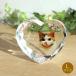  домашнее животное мемориальная табличка crystal gala скалярный печать Heart подставка (L) высота 9m название inserting сообщение собака кошка 