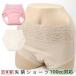  incontinence incontinence pants for women ..! shorts underwear light . prohibitation . water 100cc correspondence made in Japan patent product race 