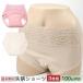  incontinence incontinence pants 3 pieces set for women ..! shorts underwear light . prohibitation . water 100cc correspondence made in Japan patent product 