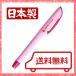 �\�[���C�� ���R�ɏ����郍�[���[�y�� ���{�� �p�[�v�� �׏��� ��� ���邵�t�� Sewline Air Erasing
