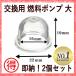 プライマリーポンプ 交換 ZAMA 2個 燃料 ポンプ オイル カップ サイズ 22mm 大 チェンソー 刈払機 草刈り機 トリマー ブロワー 除雪機 部品 修理 汎用品