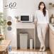 P9%�` �L�b�`���J�E���^�[ �S�~�����[ ��60cm ���{�� �_�X�g�{�b�N�X���[ �����W�� �H��I �L�b�`�����[ �X���� �������