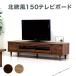 �e���r�� ��150cm �k���� �V�R�� �r�t�� �t���b�v�� �ؐ� ���[�{�[�h ���[ �������