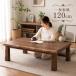 P9%�`? �����e�[�u�� 120cm �ꖇ�� �����` �������� ��120�~80cm �E�H�[���i�b�g�˔� �Ƌ������ ���[�e�[�u��