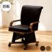 P9���`�_�C�j���O�����`�F�A ��] �I�t�� �L���X�^�[�t�� �n�C�^�C�v������ �֎q �ؐ� ���� �a���_�� �������