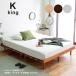  King кроватная рама платформа из деревянных планок сосна чистота stage bed Северная Европа из дерева 