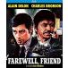 šFarewell Friend (aka Honor Among Thieves) [Blu-ray]