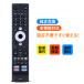 �ƥ�ӥ�⥳�� TV-RC4 for Green House ���꡼��ϥ��� GH-GTV50AG-BK GH-GTV50A-BK GH-GTV40A-BK GH-GTV32AC-BK GH-GTV32A-BK�б�