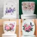  для туалета туалет. крышка botanikaru Vintage rose роза цветок поле водопровод Mini стикер настенный стикер Северная Европа способ интерьер DIY
