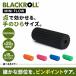  черный roll MINI FLOW Mini пена ролик переносной .. Release ладонь размер цвет выбор перевозка Германия производства ( Япония стандартный товар 1 год гарантия )
