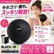  черный roll BALL 12 стрейч мяч диаметр 12cm массаж мяч .. Release .. спина futoshi .. цвет выбор Германия производства ( Япония стандартный товар 1 год гарантия )