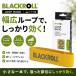 BLACKROLL черный roll LOOP BAND петля частота одиночный товар текстильный тренировка частота нагрузка Revell выбор бедра ножек .tore тренировка Германия производства 