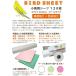�y�z���C�g�zP2 �o�[�h�V�[�c 120�� ������ʂ��Ȃ������p�y�b�g�V�[�c �|�� �V�� �� �C���R ���J�S �P�[�W ��̂� ���� 35 �� �֘A�摜1