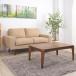  восток .kotatsu стол Brown KT-109