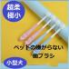  dog cat toothbrush brush teeth ... not star pattern super .. ultimate small small size dog 