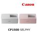 Canon canon SELPHY CP1500 многофункциональный Mini фотопринтер - маленький размер легкий WiFi соответствует смартфон из принт SD карта Direct .. type over пальто цвет 