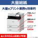 �L���m�� canon MF751CdwII Satera A4 �J���[���[�U�[ �����@ �r�W�l�X�v�����^�[ �I�t�B�X �T�e�� �L���m�� �R���p�N�g �֘A�摜5