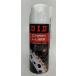 DID цепь lube 420ml