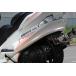  носорог taniya задний нижний спойлер /C Napoleon голубой SKYWAVE(43A) SKY WAVE 250