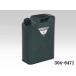  Kijima нести бак CTG-20 20L H473×W350×D170mm