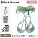 [ параллель импортные товары ] черный бриллиант Black Diamond Harness climbing поводок mo- men tam женский 