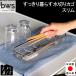 �r�[���[�X�X�^�C�� �r�[���[�X�Z���N�V���� ���������炷���؂�J�S�X���� MM-700152 �L�b�`��